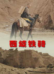 三个月的约定